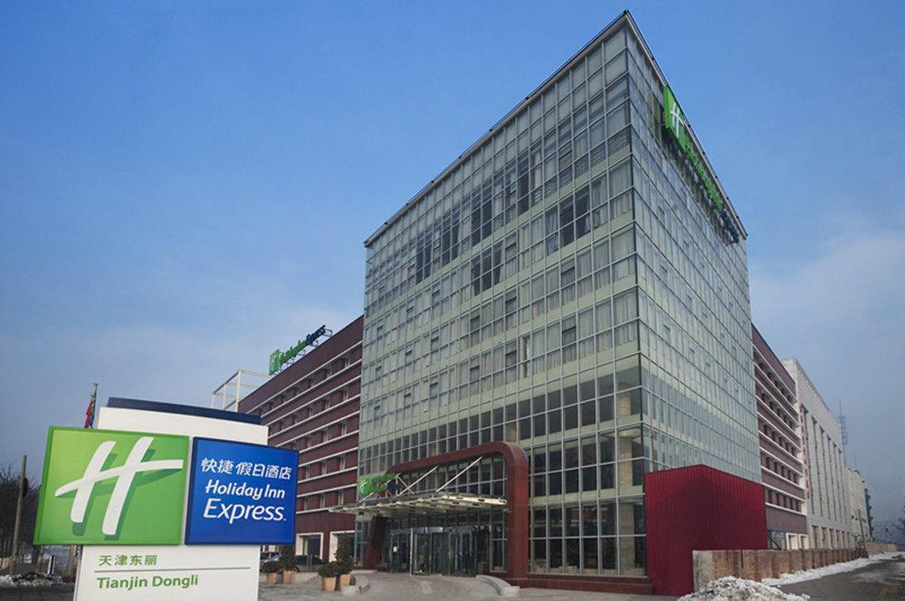 Holiday Inn Express Tianjin Dongli, An Ihg Hotel Экстерьер фото